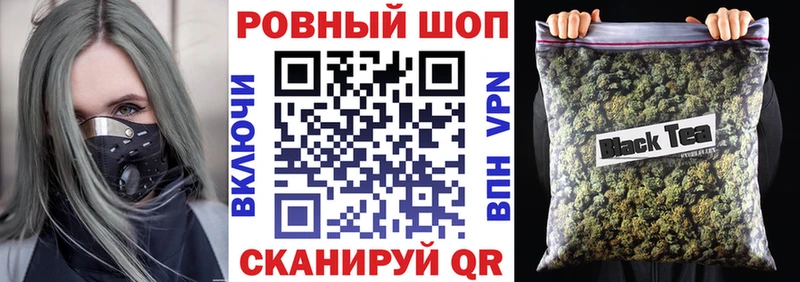 Купить наркотики сайты Краснообск МЕГА вход COCAIN ГАШ Метамфетамин Мефедрон МАРИХУАНА