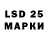 LSD-25 экстази ecstasy Sergey Strezh