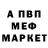 Метадон VHQ Nikolay Merkul