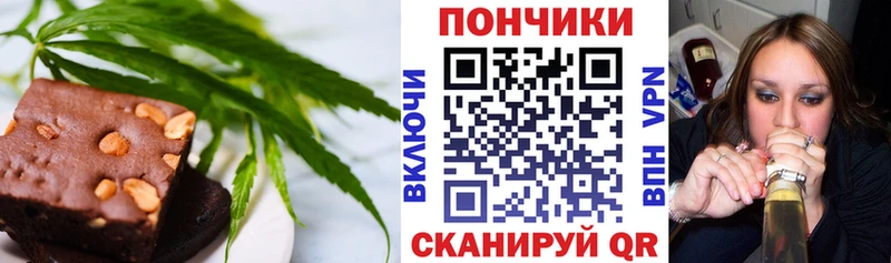 купить наркотик Краснообск Печенье с ТГК конопля