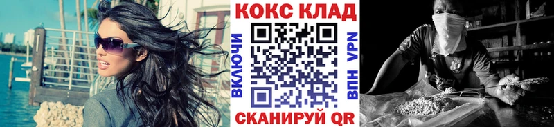 COCAIN Колумбийский  закладка  Краснообск 