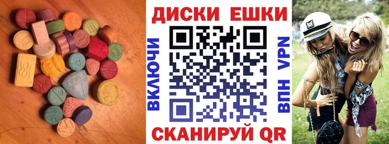 гидра ссылка  Краснообск  Ecstasy 250 мг  купить  