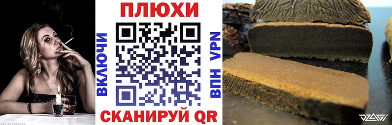 где можно купить   даркнет официальный сайт  Гашиш хэш  Краснообск 