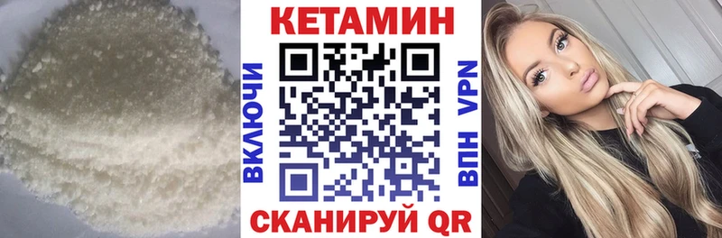 КЕТАМИН ketamine где купить наркотик Краснообск