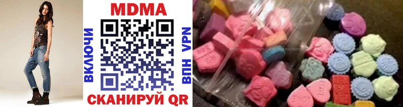 MDMA молли  где можно купить   Краснообск 