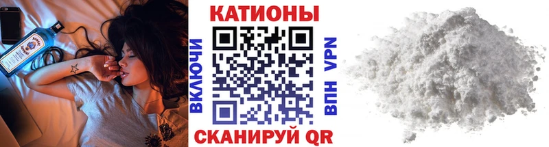 Меф мука где продают Краснообск