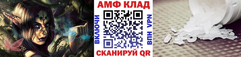 МЕТАМФЕТАМИН витя  Краснообск 