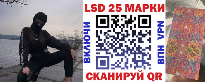blacksprut ссылка  Краснообск  Наркотические марки 1,5мг 