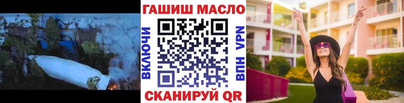 Дистиллят ТГК THC oil  наркотики  OMG зеркало  Краснообск 