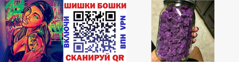 продажа наркотиков Краснообск Конопля гибрид